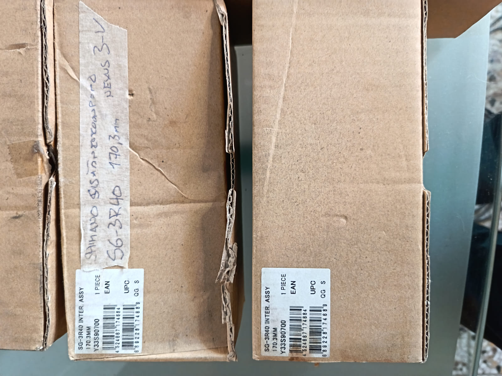 konkurssihuutokaupassa Erä Shimano-napavaihteiden sisäosia, Alfine-vaihdenapa ja kierrepakkoja. Esa T Tiainen Oy  Oy (2820807-3) konkurssipesä